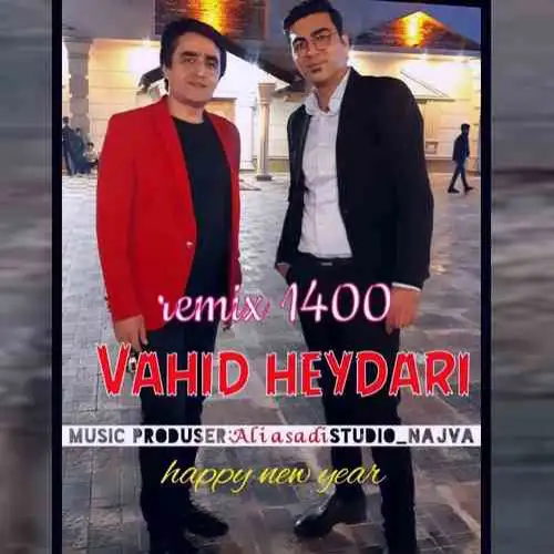 ریمیکس ۱۴۰۰